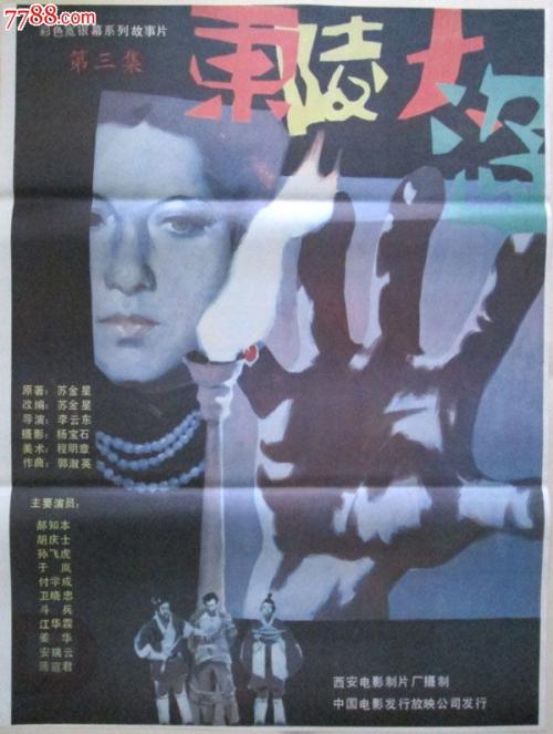 康考迪亚大学芝加哥校区本科毕业证